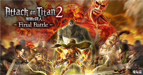 FAMI通評分：《妖怪手表4》白金殿堂 國產(chǎn)《硬核機甲》金殿堂 進擊的巨人2：最終一戰(zhàn) 硬核機甲 狂怒2 妖怪手表4 FAMI通 電玩迷資訊  第2張