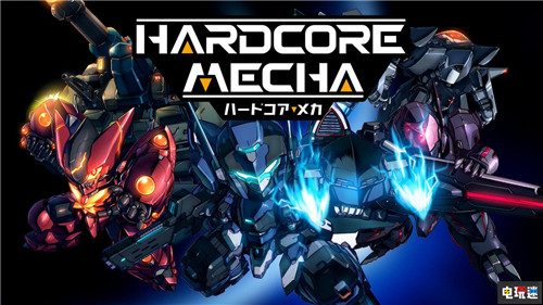 FAMI通評分：《妖怪手表4》白金殿堂 國產(chǎn)《硬核機甲》金殿堂 進擊的巨人2：最終一戰(zhàn) 硬核機甲 狂怒2 妖怪手表4 FAMI通 電玩迷資訊  第5張