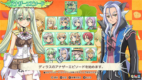 MMV宣布《符文工房5》情報(bào)將于7月末公開 Switch 任天堂 MMV 符文工房5 符文工房4豪華版 任天堂SWITCH  第2張