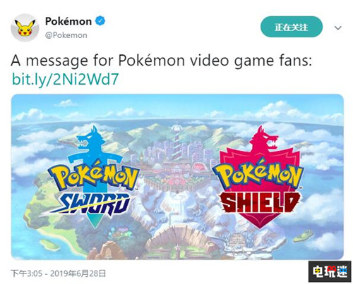 板上釘釘 《寶可夢(mèng)：劍盾》將不會(huì)更改取消全國(guó)圖鑒的決定 Switch 任天堂 增田順一 精靈寶可夢(mèng)：劍/盾 精靈寶可夢(mèng) 精靈寶可夢(mèng)：堅(jiān)/盾 任天堂SWITCH  第1張