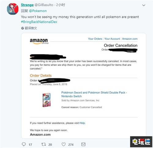 板上釘釘 《寶可夢(mèng)：劍盾》將不會(huì)更改取消全國(guó)圖鑒的決定 Switch 任天堂 增田順一 精靈寶可夢(mèng)：劍/盾 精靈寶可夢(mèng) 精靈寶可夢(mèng)：堅(jiān)/盾 任天堂SWITCH  第3張