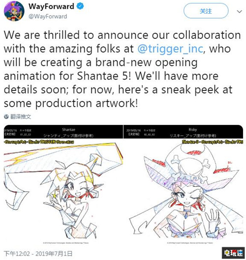 人氣卡通動作游戲《桑塔5》宣布由扳機社制作開場動畫 扳機社 Xbox One PC Switch PS4 桑塔5 電玩迷資訊 第1張 人氣卡通動作游戲《桑塔5》宣布由扳機社制作開場動畫 扳機社 Xbox One PC Switch PS4 桑塔5 電玩迷資訊 第1張