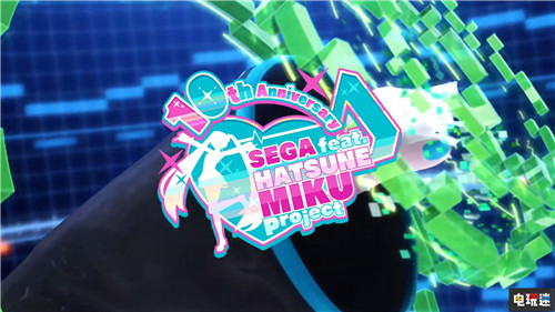 世嘉公開歌姬計(jì)劃Switch新作《初音未來 歌姬計(jì)劃 MEGA39s》 任天堂 Switch Project Diva 世嘉 歌姬計(jì)劃 初音未來 任天堂SWITCH  第1張