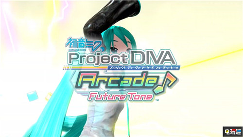 世嘉公開歌姬計(jì)劃Switch新作《初音未來 歌姬計(jì)劃 MEGA39s》 任天堂 Switch Project Diva 世嘉 歌姬計(jì)劃 初音未來 任天堂SWITCH  第5張