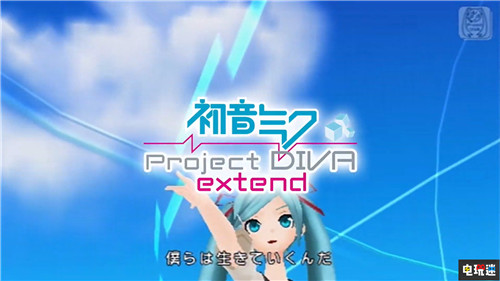 世嘉公開歌姬計(jì)劃Switch新作《初音未來 歌姬計(jì)劃 MEGA39s》 任天堂 Switch Project Diva 世嘉 歌姬計(jì)劃 初音未來 任天堂SWITCH  第9張