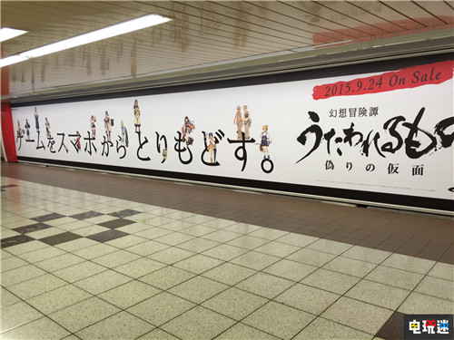 還回去了傳頌之物新作確定為手游《傳頌之物L(fēng)ost Flag》 傳頌之物：二人的白皇 傳頌之物：虛偽的假面 傳頌之物：致逝者的搖籃曲 Aquaplus 傳頌之物 電玩迷資訊  第3張