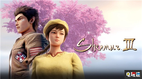 Epic宣布將提供資金為《莎木3》Steam眾籌玩家退款 Epic商店 PC Steam Xbox One PS4 莎木3 STEAM/Epic 第1張 Epic宣布將提供資金為《莎木3》Steam眾籌玩家退款 Epic商店 PC Steam Xbox One PS4 莎木3 STEAM/Epic 第1張