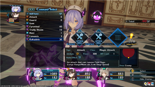 地雷社新作《死亡終局輪回試煉2》新情報公開 PS4 死亡終局輪回試煉2 地雷社 索尼PS  第3張