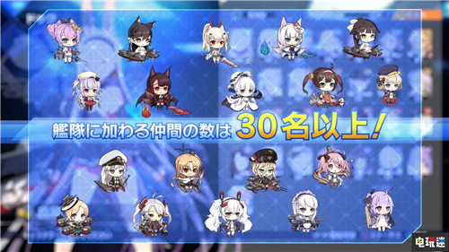 PS4《碧藍(lán)航線Crosswave》新情報 結(jié)婚系統(tǒng)保留 PS4 地雷社 碧藍(lán)航線Crosswave 碧藍(lán)航線 索尼PS  第2張