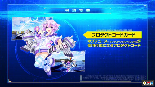 PS4《碧藍(lán)航線Crosswave》新情報 結(jié)婚系統(tǒng)保留 PS4 地雷社 碧藍(lán)航線Crosswave 碧藍(lán)航線 索尼PS  第8張