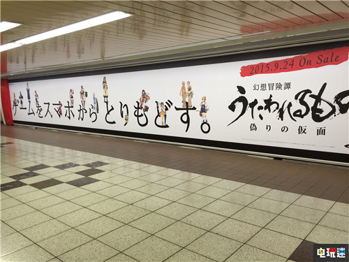 Aquaplus稱《傳頌之物》手游開發(fā)同時正統(tǒng)續(xù)作也在開發(fā) 傳頌之物：Lost Flag Aquaplus 傳頌之物 電玩迷資訊  第2張