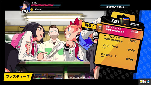 拯救國(guó)夫君《熱血硬派外傳》公開(kāi) 不良少女打架之旅 Steam PC Xbox One PS4 Switch 熱血硬派外傳 熱血硬派 電玩迷資訊 第6張 拯救國(guó)夫君《熱血硬派外傳》公開(kāi) 不良少女打架之旅 Steam PC Xbox One PS4 Switch 熱血硬派外傳 熱血硬派 電玩迷資訊 第6張