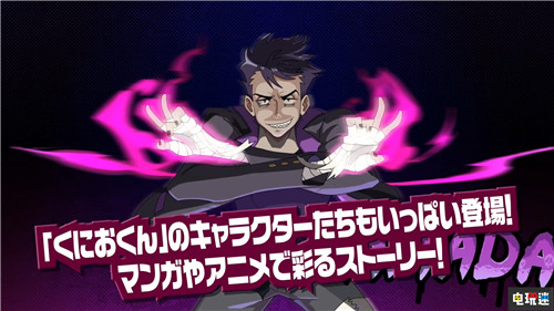 拯救國(guó)夫君《熱血硬派外傳》公開(kāi) 不良少女打架之旅 Steam PC Xbox One PS4 Switch 熱血硬派外傳 熱血硬派 電玩迷資訊 第4張 拯救國(guó)夫君《熱血硬派外傳》公開(kāi) 不良少女打架之旅 Steam PC Xbox One PS4 Switch 熱血硬派外傳 熱血硬派 電玩迷資訊 第4張