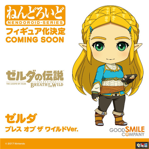 良笑社公開《塞爾達(dá)傳說：曠野之息》塞爾達(dá)粘土人原型 良笑社 Switch 任天堂 塞爾達(dá)傳說 塞爾達(dá) 塞爾達(dá)傳說：曠野之息 任天堂SWITCH  第1張