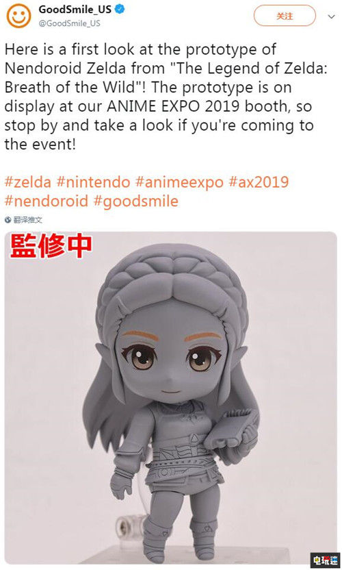良笑社公開《塞爾達(dá)傳說：曠野之息》塞爾達(dá)粘土人原型 良笑社 Switch 任天堂 塞爾達(dá)傳說 塞爾達(dá) 塞爾達(dá)傳說：曠野之息 任天堂SWITCH  第3張