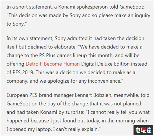 PSN7月會免《實況足球2019》下架并非科樂美而是索尼決定 索尼 PS4 實況足球2019 底特律：變?nèi)?PSN 索尼PS  第2張
