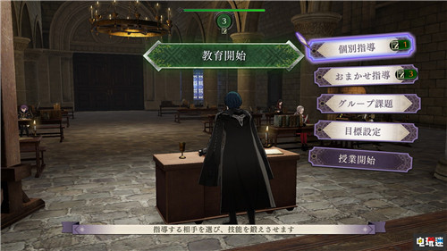 《火焰之紋章：風(fēng)花雪月》游戲時(shí)常超200小時(shí) Japan Expo Switch 任天堂 火焰紋章：風(fēng)花雪月 任天堂SWITCH  第2張