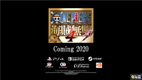 《海賊無雙4》繁體中文版將于2020年同步發(fā)售 光榮特庫摩 萬代南夢宮 海賊王 航海王 海賊無雙4 Xbox One PC Switch PS4 電玩迷資訊  第5張