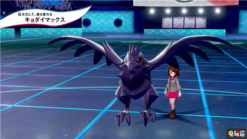 《精靈寶可夢(mèng):劍盾》超極巨化情報(bào)公開(kāi) 新造型新招式 Switch 精靈寶可夢(mèng) 任天堂 精靈寶可夢(mèng):劍盾 任天堂SWITCH 第4張 《精靈寶可夢(mèng):劍盾》超極巨化情報(bào)公開(kāi) 新造型新招式 Switch 精靈寶可夢(mèng) 任天堂 精靈寶可夢(mèng):劍盾 任天堂SWITCH 第4張