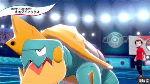 《精靈寶可夢(mèng):劍盾》超極巨化情報(bào)公開(kāi) 新造型新招式 Switch 精靈寶可夢(mèng) 任天堂 精靈寶可夢(mèng):劍盾 任天堂SWITCH 第6張 《精靈寶可夢(mèng):劍盾》超極巨化情報(bào)公開(kāi) 新造型新招式 Switch 精靈寶可夢(mèng) 任天堂 精靈寶可夢(mèng):劍盾 任天堂SWITCH 第6張