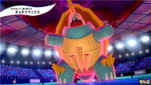 《精靈寶可夢(mèng):劍盾》超極巨化情報(bào)公開(kāi) 新造型新招式 Switch 精靈寶可夢(mèng) 任天堂 精靈寶可夢(mèng):劍盾 任天堂SWITCH 第7張 《精靈寶可夢(mèng):劍盾》超極巨化情報(bào)公開(kāi) 新造型新招式 Switch 精靈寶可夢(mèng) 任天堂 精靈寶可夢(mèng):劍盾 任天堂SWITCH 第7張