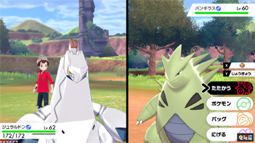 煤球成精 《精靈寶可夢：劍盾》新寶可夢情報放出 精靈寶可夢 Switch 任天堂 精靈寶可夢：劍盾 任天堂SWITCH  第11張