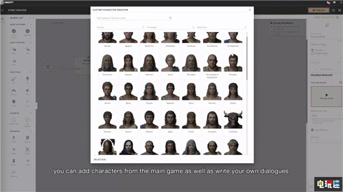 《刺客信條：奧德賽》育碧禁止自定義刷級任務(wù) PC 刺客信條 刺客信條：奧德賽 育碧 電玩迷資訊  第3張