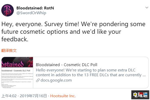 《赤痕：夜之儀式》展開玩家調查計劃推出付費DLC PS4 XboxOne Switch PC 血污：夜之儀式 赤痕：夜之儀式 電玩迷資訊  第2張