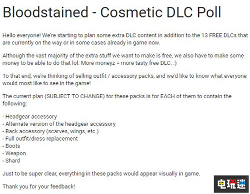 《赤痕：夜之儀式》展開玩家調查計劃推出付費DLC PS4 XboxOne Switch PC 血污：夜之儀式 赤痕：夜之儀式 電玩迷資訊  第3張