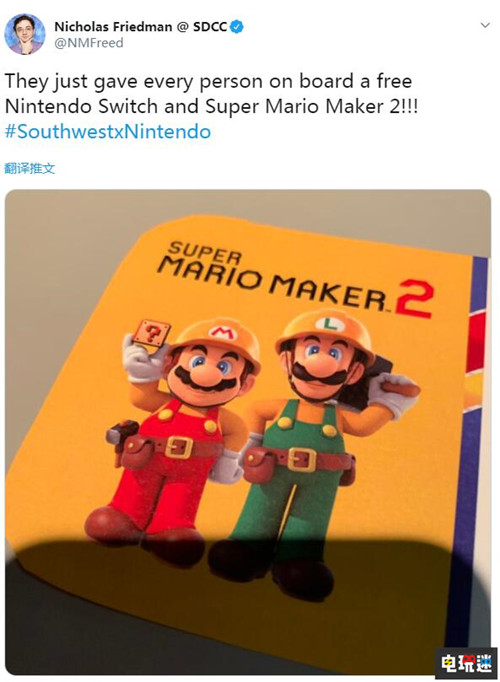 酸了 美國西南航空與任天堂合作免費送Switch與游戲 圣地亞哥國際動漫展 SDCC 2019 Switch 任天堂 任天堂SWITCH  第1張