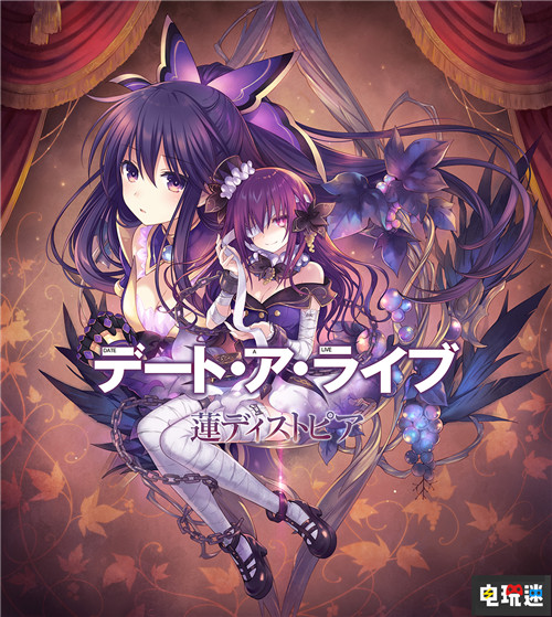 《約會(huì)大作戰(zhàn)：蓮反烏托邦》宣布延期至明年 地雷社 約會(huì)大作戰(zhàn)：蓮反烏托邦 PS4 索尼PS  第1張