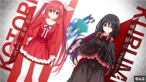 《約會(huì)大作戰(zhàn)：蓮反烏托邦》宣布延期至明年 地雷社 約會(huì)大作戰(zhàn)：蓮反烏托邦 PS4 索尼PS  第3張