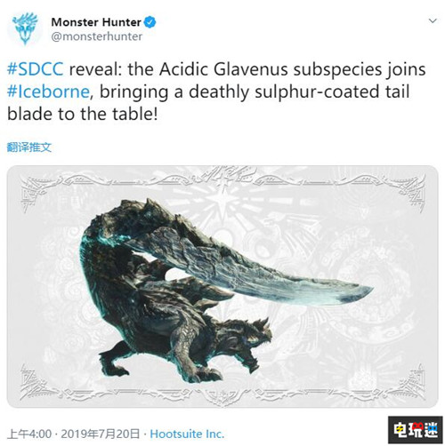《怪物獵人：世界 冰原》新增斬龍亞種使用強(qiáng)酸攻擊 SDCC2019 PC XboxOne PS4 Iceborne 怪物獵人：世界 冰原 怪物獵人：世界 電玩迷資訊  第1張