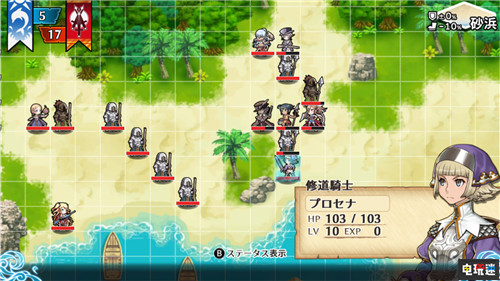 FAMI通評(píng)分：《歐米伽迷宮Life》福利進(jìn)入金殿堂 歐米伽迷宮Life FAMI通 電玩迷資訊  第10張