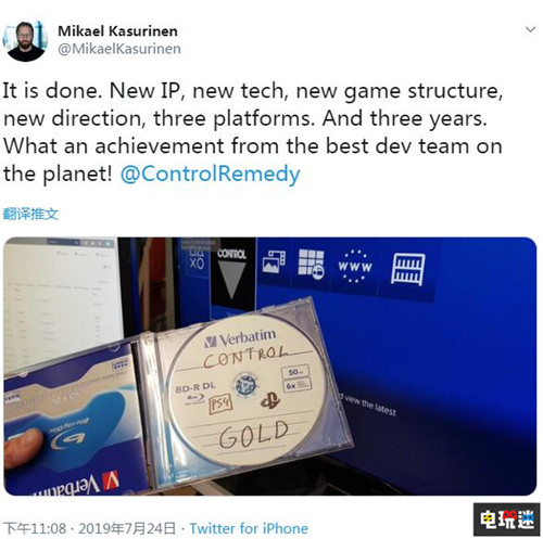 Remedy歷史三年的新作《控制》已送廠壓盤 Remedy Epic商店 PC Xbox One PS4 Control 控制 電玩迷資訊  第1張