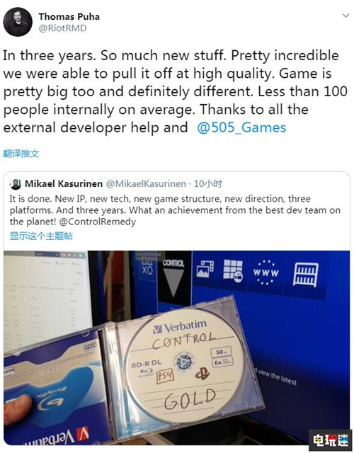 Remedy歷史三年的新作《控制》已送廠壓盤 Remedy Epic商店 PC Xbox One PS4 Control 控制 電玩迷資訊  第2張