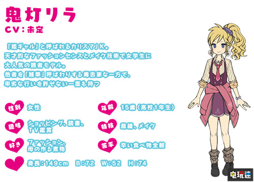 女裝大佬 日本一計(jì)劃推出偽娘游戲《偽娘公主Project》 Switch PS4 偽娘公主Project 日本一 偽娘 電玩迷資訊  第5張