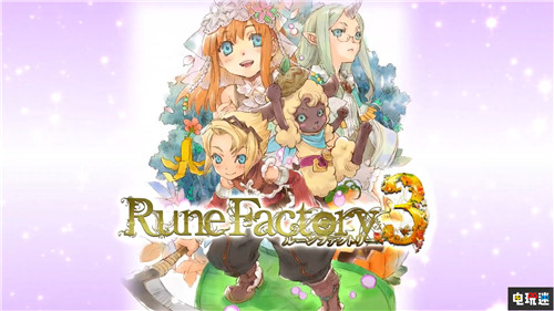 《符文工房5》新預(yù)告宣布 男女主角剪影公開 符文工房4豪華版 符文工房5 符文工房4特別版 Switch 任天堂 任天堂SWITCH 第12張 《符文工房5》新預(yù)告宣布 男女主角剪影公開 符文工房4豪華版 符文工房5 符文工房4特別版 Switch 任天堂 任天堂SWITCH 第12張