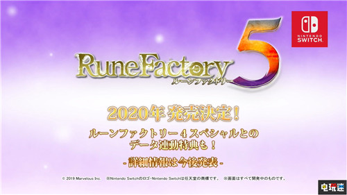 《符文工房5》新預(yù)告宣布 男女主角剪影公開 符文工房4豪華版 符文工房5 符文工房4特別版 Switch 任天堂 任天堂SWITCH 第16張 《符文工房5》新預(yù)告宣布 男女主角剪影公開 符文工房4豪華版 符文工房5 符文工房4特別版 Switch 任天堂 任天堂SWITCH 第16張