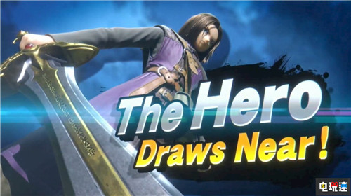 《任天堂明星大亂斗特別版》將舉辦直播公開(kāi)DQ角色DLC發(fā)售日 勇者斗惡龍 Switch 任天堂明星大亂斗特別版 任天堂SWITCH  第3張