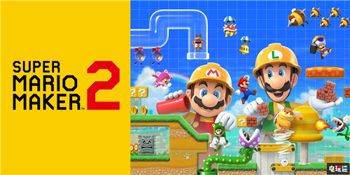 任天堂2019Q1財報Switch銷量突破3687萬目標預期不變 馬里奧賽車8豪華版 超級馬里奧制造2 Switch 任天堂 任天堂SWITCH  第2張