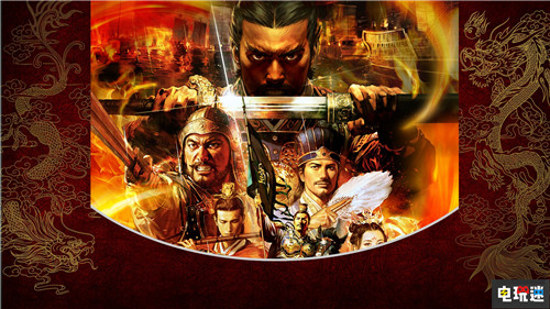日媒曝光《三國志14》將于2019年冬季發(fā)售 三國志 三國志14 光榮特庫摩 電玩迷資訊  第2張