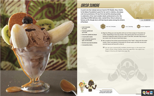 士兵76愛喝奶昔《守望先鋒》官方食譜將于10月發(fā)售 PC Xbox One PS4 法芮爾 伊菲 譚雅塔 士兵76 暴雪 守望先鋒 電玩迷資訊  第5張