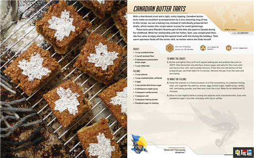 士兵76愛喝奶昔《守望先鋒》官方食譜將于10月發(fā)售 PC Xbox One PS4 法芮爾 伊菲 譚雅塔 士兵76 暴雪 守望先鋒 電玩迷資訊  第4張