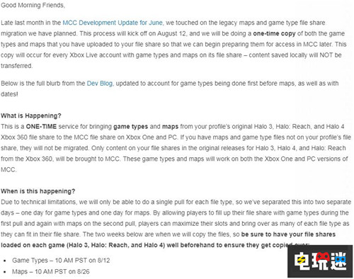 343工作室宣布8月中開啟《光環(huán)》舊有作品存檔轉(zhuǎn)移僅此一次機會 光環(huán)：士官長合集 光環(huán) 343工作室 微軟 Xbox One 微軟XBOX  第2張