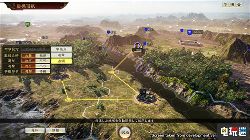 CJ 2019：索尼前夜祭新作匯總 ChinaJoy CJ2019 國行 PlayStation PS4 索尼 索尼PS  第3張