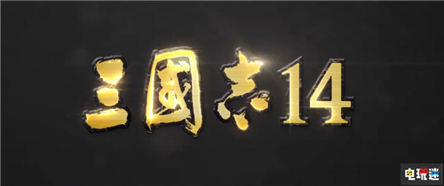 CJ 2019：索尼前夜祭新作匯總 ChinaJoy CJ2019 國行 PlayStation PS4 索尼 索尼PS  第1張