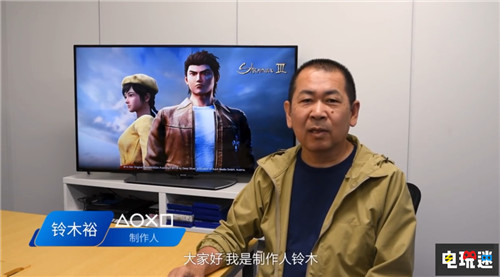 CJ 2019：索尼前夜祭新作匯總 ChinaJoy CJ2019 國行 PlayStation PS4 索尼 索尼PS  第8張