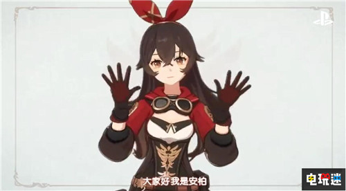 CJ 2019：索尼前夜祭新作匯總 ChinaJoy CJ2019 國行 PlayStation PS4 索尼 索尼PS  第14張