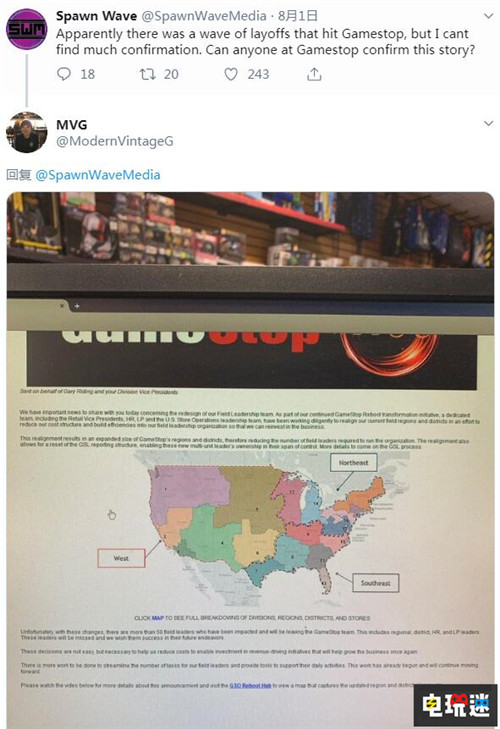 GameStop裁員50人包含全美各地區(qū)經(jīng)理 實體游戲 GameStop 電玩迷資訊  第2張